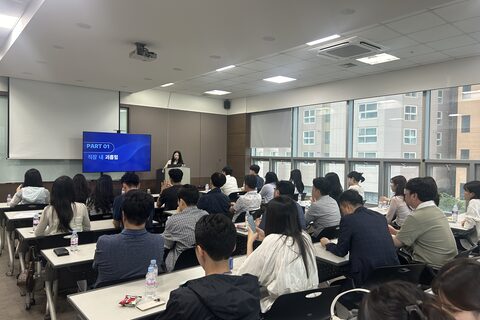 울산 노무사 신정노동법률사무소 장원교 대표 공인노무사 직장 내 괴롭힘 예방교육 사진