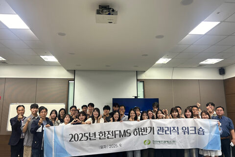 울산 노무사 신정노동법률사무소 장원교 대표 공인노무사 기업 관리직 리더십 교육 사진